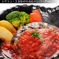 かなりピンボケ トマトソースの赤