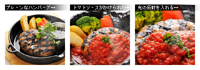 かなりピンボケ トマトソースの赤
