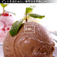 かなりピンボケ フォーカスロック