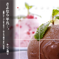 かなりピンボケ フォーカスロック
