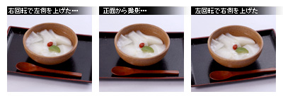 かなりピンボケ 杏仁豆腐を撮る