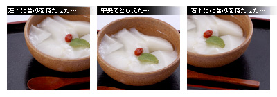 かなりピンボケ 杏仁豆腐フォーカスロック