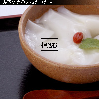 かなりピンボケ 杏仁豆腐フォーカスロック