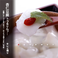 かなりピンボケ 杏仁豆腐 撮り方