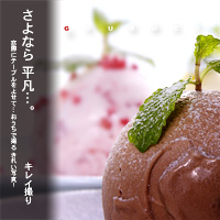 かなりピンボケ フォーカスロック 撮り方