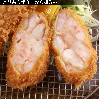 かなりピンボケ 海老かつの撮り方