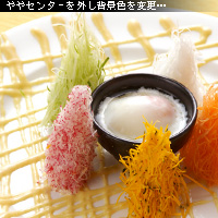 かなりピンボケ 温たまを撮る