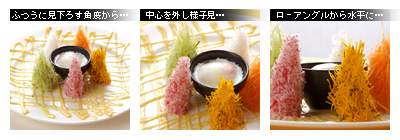 かなりピンボケ 温たまを撮る