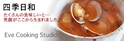 かなりピンボケ eveさんバナー