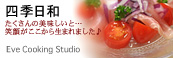 かなりピンボケ eveさんバナー