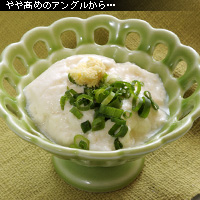 かなりピンボケ お豆腐を撮る