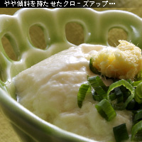 かなりピンボケ お豆腐を撮る