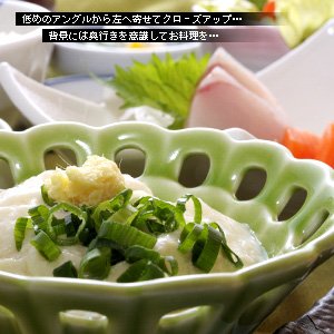 かなりピンボケ お豆腐を撮る