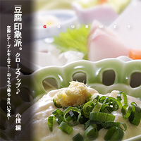 かなりピンボケ お豆腐の撮り方