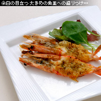 かなりピンボケ 余白の大きな器