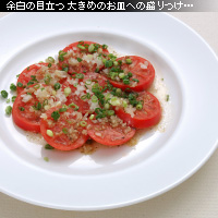 かなりピンボケ 余白の大きな器