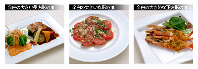 かなりピンボケ 余白の大きな器