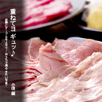 かなりピンボケ 器を重ねてポップに撮る