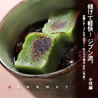 かなりピンボケ 傾けて撮る効果