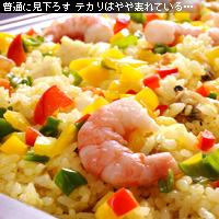 かなりピンボケ アングルによる ピラフの変化 ややテカり始めた