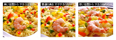 かなりピンボケ アングルによる テカりの入り方に夜ピラフの変化