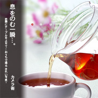 かなりピンボケ 紅茶を注ぐ瞬間を撮る