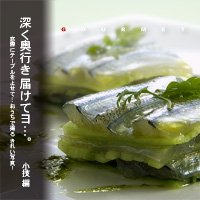 かなりピンボケ 奥行きを深く撮る