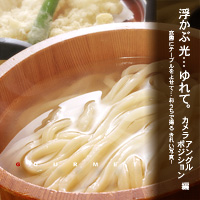 かなりピンボケ 水面をテカらせてる シズル感