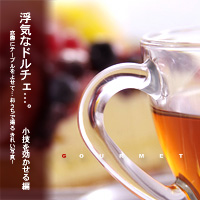かなりピンボケ ドルチェを効果的に撮る