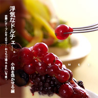 かなりピンボケ ドルチェを効果的に撮る