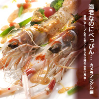 かなりピンボケ 海老を効果的に撮る