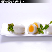 かなりピンボケ 細長の器を撮る