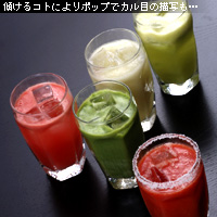 かなりピンボケ グラス 傾け撮り