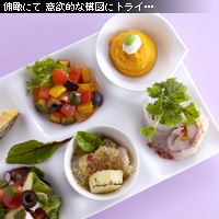 かなりピンボケ 俯瞰写真
