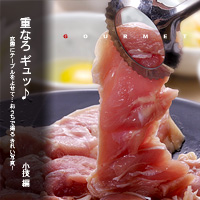 かなりピンボケ 鶏スキを奥行き深く撮る方法