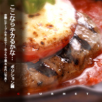 かなりピンボケ ハンバーグの撮り方