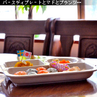 かなりピンボケ 一歳のお誕生日ごはんを撮る
