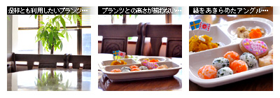 かなりピンボケ 一歳のお誕生日ごはんを撮る