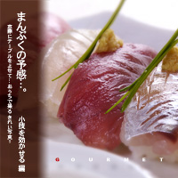 かなりピンボケ 握りの撮り方