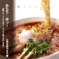 かなりピンボケ ラージャン麺を撮る