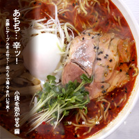 かなりピンボケ ラージャン麺を撮る