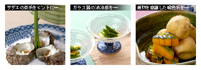 かなりピンボケ 背景色の選び方