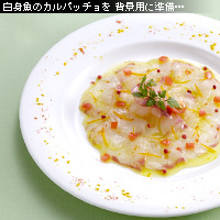 かなりピンボケ アンティパストを奥行き深く撮る