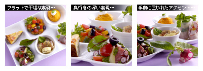 かなりピンボケ 前景により奥行きを深める