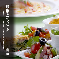 かなりピンボケ 奥行きを深く撮る