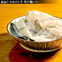 かなりピンボケ 電気スタンドで撮るお料理