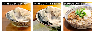 かなりピンボケ 夜でも撮れる キレイめお料理