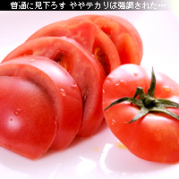 かなりピンボケ 冷やしトマトを撮る