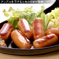 かなりピンボケ ソーセージの撮り方