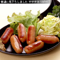 かなりピンボケ ソーセージの撮り方